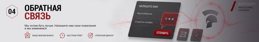 2028х332_4 копия.jpg